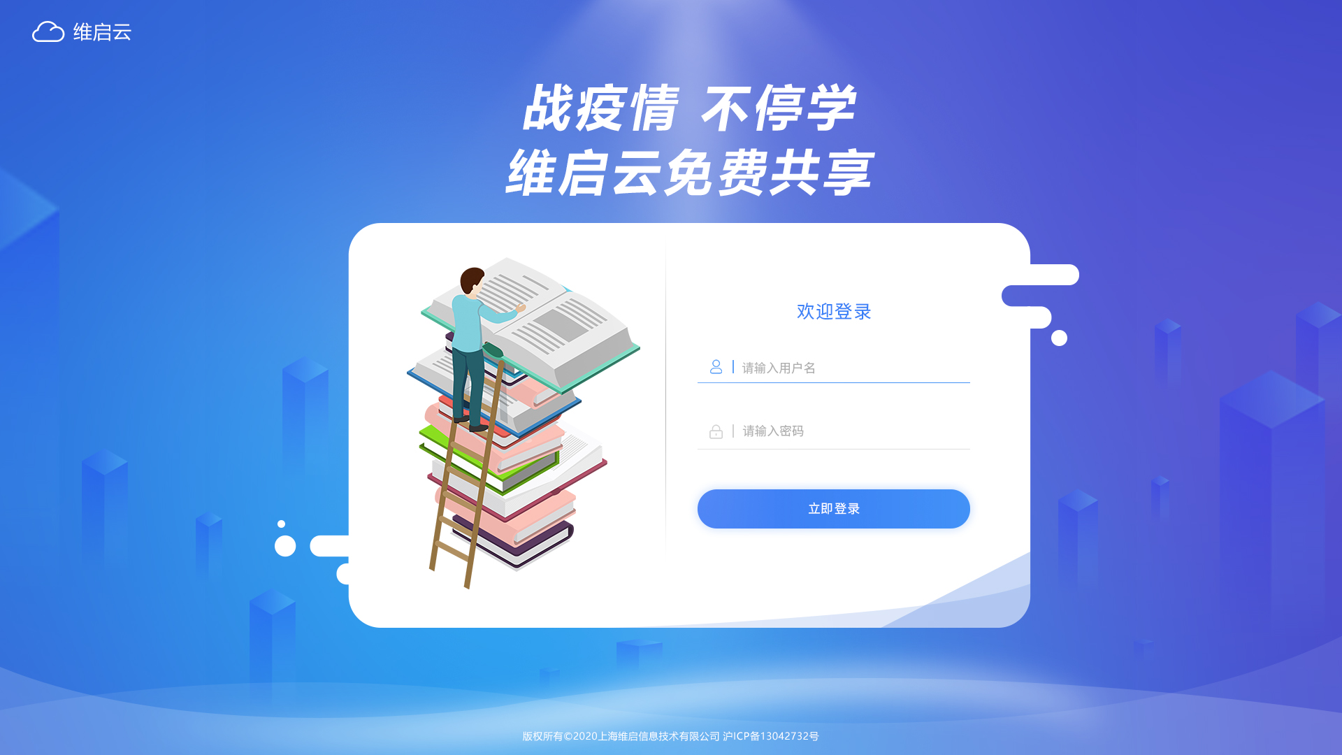 1 登錄頁面..jpg