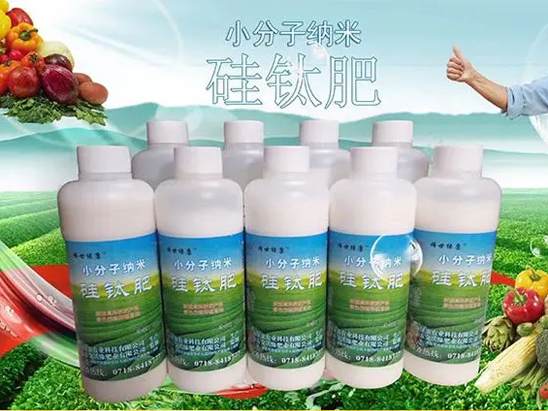 液體肥自動灌裝機(jī)